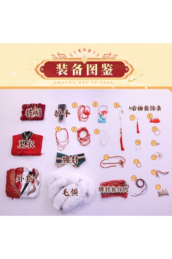 1/3 Delusion Honkai Star Rail Dan Feng Hanfu Wedding Cosplay Costume